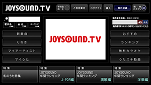 JOYSOUND.TVイメージ画像